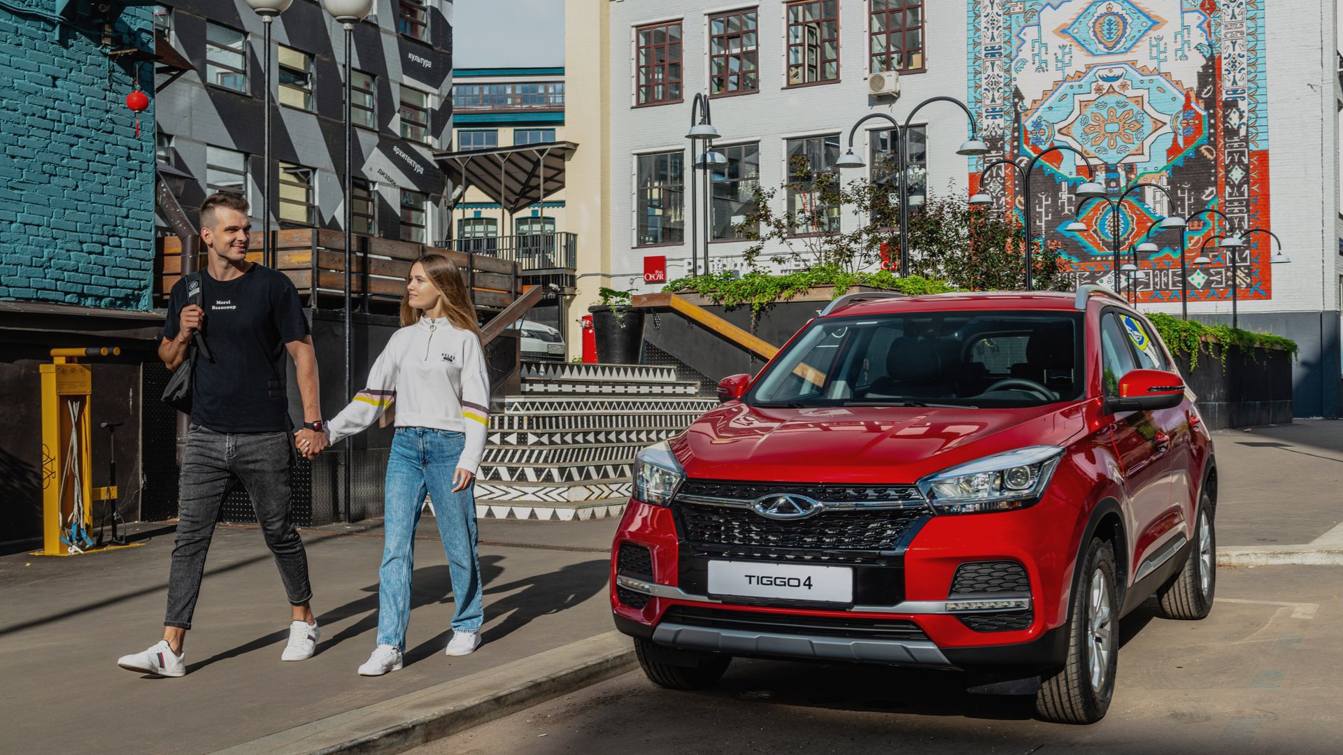 tiggo <span class="decor-red"><b>4</b></span>